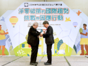 香港城市大學 | 總統授予管理獎章